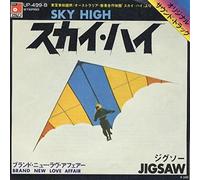 Jigsaw - Sky High