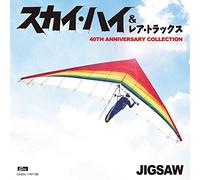 JIGSAW - Sky High & Rear Tracks (40Th Anniversary Collection) (Remaster)