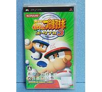 Jikkyou Powerful Pro Baseball Portable 3[Import Japonais]