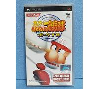 Jikkyou Powerful Pro Baseball Portable[Import Japonais]