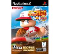 Jikkyou Powerful Pro Yakyuu 14 Chou Ketteiban