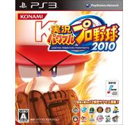 Jikkyou Powerful Pro Yakyuu 2010