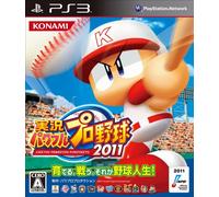 Jikkyou Powerful Pro Yakyuu 2011
