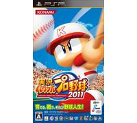 Jikkyou Powerful Pro Yakyuu 2011 (japan import)