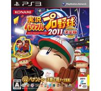 Konami Jeu vidéo Jikkyou Powerful Pro Yakyuu 2011 Ketteiban