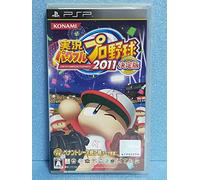 Jikkyou Powerful Pro Yakyuu 2011 Ketteiban (japan import)