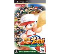 Jikkyou Powerful Pro Yakyuu 2012[Import Japonais]