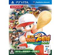Jikkyou Powerful Pro Yakyuu 2012 (Import Japonais)