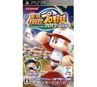 Jikkyou Powerful Pro Yakyuu 2012 Ketteiban (japan import)