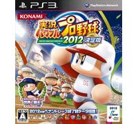 Jikkyou Powerful Pro Yakyuu 2012 Ketteiban (japan import)