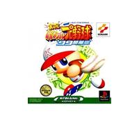 Jikkyou Powerful Pro Yakyuu '99 Kaimakuban [IMPORT JAPONAIS]
