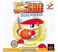Jikkyou Powerful Pro Yakyuu '99 Ketteihan [Import Japonais]