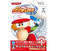Jikkyou Powerful Pro Yakyuu Next[Import Japonais]