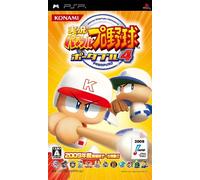 Jikkyou Powerful Pro Yakyuu Portable 4[Import Japonais]