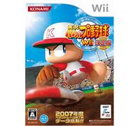 Jikkyou Powerful Pro Yakyuu Wii Ketteiban[Import Japonais]