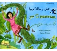 Jill And The Beanstalk In Farsi And English