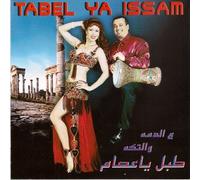 Jillina (Artist), Issam Houshan (Artist) - Tabel Ya Issam