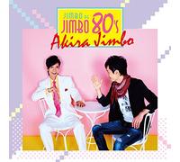 Jimbo 80's [Import Allemand]