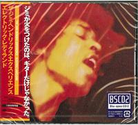 Jimi Hendrix Experie - Electric Ladyland (Blu-Spec CD2) [New CD] Blu-Spec CD 2