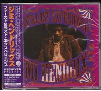 Jimi Hendrix - First and Last Experience(2cds-Japon)