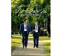 Jimmy P [Import allemand]