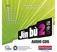 Jin Bu 2 Audio Cd A (11-14 Mandarin Chinese) (Jin Bu 11-14 Chinese)