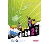 Jin bu Chinese Pupil Book 2 (11-14 Chinois mandarin)
