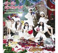 Jin Jin Jingle Bells [Import allemand]