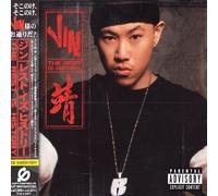 Jin - Rest is History [Import]