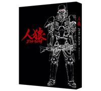 Jin-Roh4k (4k Ultra Hd Blu-Ray & Blu-Ray Disc)