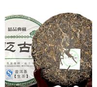 Jing Mai Shen Puer YunNan JingMai Arbre Ancien Thé Puerh Cru 357g