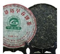 Jing Mai Thé Puerh brut au début du printemps Xiaguan ans Gâteau au thé vert Pu Erh 357g