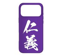 JINGI 仁義 - Calligraphie Japonaise, Code d'honneur Coque pour iPhone 17 Pro Max