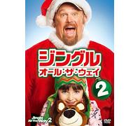 Jingle All the Way 2 [Import allemand]