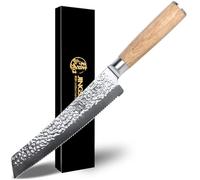 Jingseiho Couteau à Pain Dentelé pour Pain Maison - 20 cm Acier Damas VG-10 Ultra-tranchant à Longévité Exceptionnelle, Coupe Efficace des Pains Croustillants et Levains