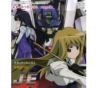 Jinki: Extend Ending Theme (Original Soundtrack) [Import]