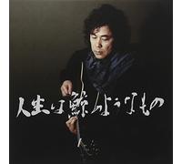 Jinsei Ha Kujira No You Na Mon [Import allemand]