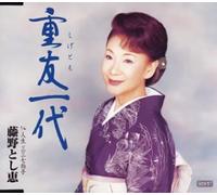 Jinsei San San Nana Byoshi [Import allemand]