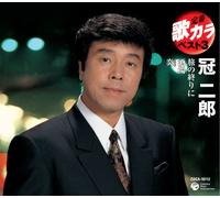 Jiro Kanmuri - Teiban Utakara Best 3 Kanmuri Jiro
