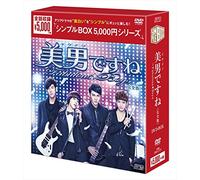 Jiro Wang-You're Beautiful Complete Edition Box (7 DVD) [Edizione: Giappone] [Import]