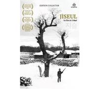 Jiseul Edition Collector DVD E