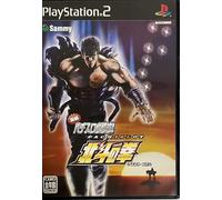Jissen Pachi-Slot Hisshoho! Hokuto no Ken