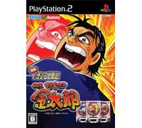 Jissen Pachi-Slot Hisshouhou! Salaryman Kintarou[Import Japonais]