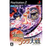 Jissen Pachinko Hisshouhou! CR Sakura Taisen