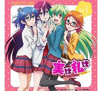 Jitsu Watashi WA Character [Import]