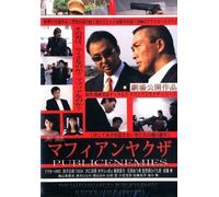 Jitsuroku Mafian Yakuza Public [Import allemand]