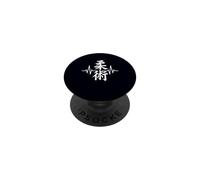 Jiu Jitsu Kanji Heartbeat Pulse Arts Martiaux PopSockets PopGrip Adhésif