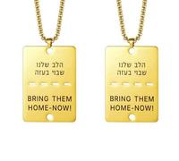 JJKTO Bring Them Home Now Necklace Stainless Steel Necklace Pendant Dog Tag Women Men Unisex Israel Military Style Dog Tag Supporting Victims with Inspirational Necklaces