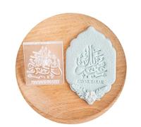 jklymm Tampon à biscuits en acrylique de qualité alimentaire, moule à biscuits pratique pour la fabrication de desserts du Ramadan, pour les rassemblements de l'Aïd, les fondants de l'Aïd