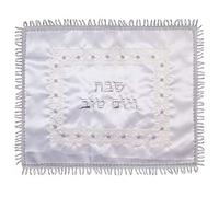 JL Kippha's Judaica Housse en satin Challah pour table de Shabbat et Yom Tov avec lettres élégantes brodées avec bordure argentée